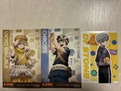 Dr.STONE ドクターストーン 特典イラストカード 羽京クロム セット