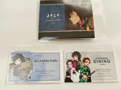 鬼滅 ダイニング ウェルカムポップ カード