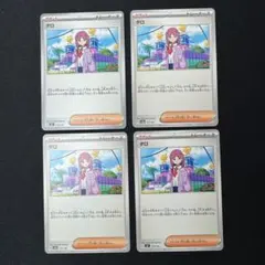 ポケモンカード　タロ　MC 716/742 4枚セット