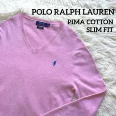 ポロラルフローレン ピマコットン Vネックニット S ピンク 薄手 春夏