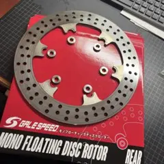 4D9 マジェスティ用 ブレンボ＆285mm大径ブレーキディスクローター
