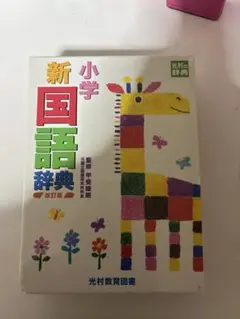 Item thumbnail for item cfcc9109-cd38-4e76-83f2-fcad7b63a418