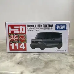 初回限定盤】トミカ Honda N-BOX CUSTOM - メルカリ