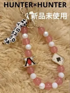 2026年最新】アベイル ハンターハンター チャームの人気アイテム