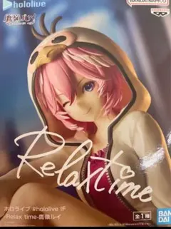 ホロライブ #hololive IF-Relax time-鷹嶺ルイ フィギュア