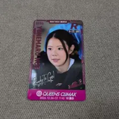 ボートレース 競艇 井上遥妃 住之江 クイーンズクライマックス カード