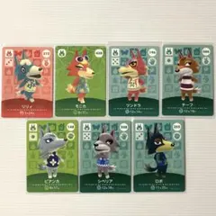 どうぶつの森　amiiboカード　オオカミ住民　7枚