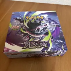 新品未開封〗ポケモンカード アビスアイ 1BOX シュリンクなし ペリペリ