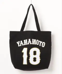 WBC 2026 侍ジャパン 鈴木誠也 キャンパストートバッグ51 x2セット