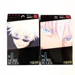 KATE 呪術廻戦 五条悟 デザイニングアイブロウ 3D EX-4 EX-5