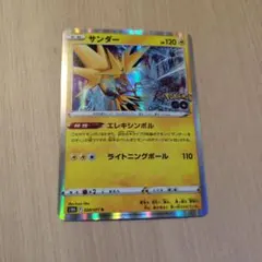 ポケモンカード サンダー No.145 HP90 - メルカリ