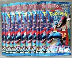 メガブレイブ　新品未開封10パック
