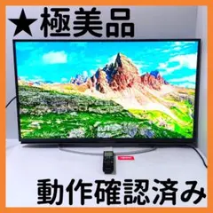 シャープテレビAQUOS LC-46EX5 46型B-CASTカード反応なし シャープテレビAQUOS LC-46EX5 46型B-CASTカード反応なし - メルカリ