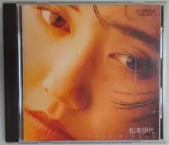 【ヤマ】石川秀美、伊藤麻衣子、松本伊代　CDまとめて ヤマ】石川秀美、伊藤麻衣子、松本伊代 CDまとめて ヤマ】石川秀美