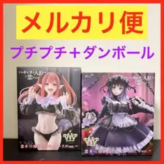 その着せ替え人形は恋をする　T-most 喜多川海夢 フィギュア 2体セット