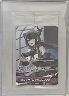 誕生日記念 2024 ネリッサ・レイヴンクロフト ホロカ 推しホロメンカード