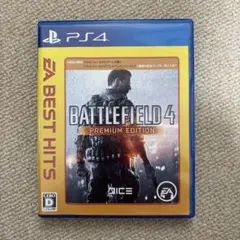 PS4 バトルフィールド 4 プレミアム・エディション EA BEST HITS