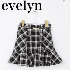 美品 evelyn エブリン ビットチェックスカート チェック スカート