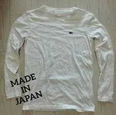 LACOSTE ラコステ 長袖Tシャツ ロンT 白 日本製 S相当のサムネイル