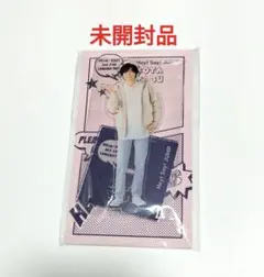 平成ジャンプ 薮宏太 アクリルスタンド Fest　未開封品のサムネイル