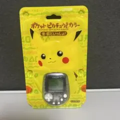 希少 新品未使用 未開封 ポケットピカチュウカラー 金・銀といっしょ