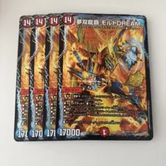 デュエルマスターズ 夢双龍覇 モルトDREAM 4枚セット - メルカリ