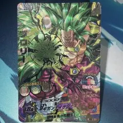旧弾 ドラゴンボール ヒーローズ h8-sec ブロリー - メルカリ