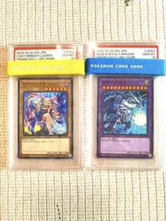 遊戯王　モンスト　ミレニアムレア psa10 連番 遊戯王 PSA8 光をもたらす者 ルシファー ミレニアムレア モンスト 1枚