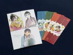 薬屋のひとりごと アニメイト 特典 小冊子 壬氏 しおり アニメ化 映画化