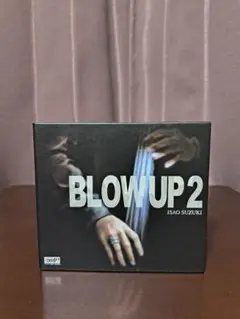2026年最新鈴木勲 BLOW UP 2の人気アイテム - メルカリ