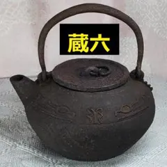 2025年最新】雨宮宗の人気アイテム - メルカリ