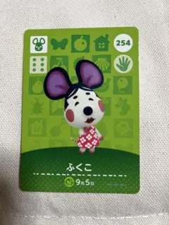amiiboカード あつ森