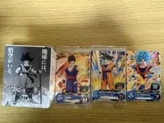 非売品　ミスタードーナツ　ドラゴンボール つよいこグラスとカード