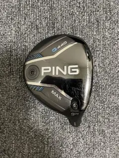 （希少）G440 MAX 9W ヘッドのみ