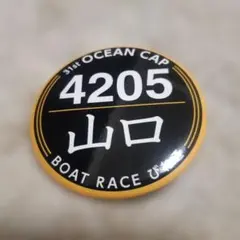 ボートレースびわこ 山口剛 缶バッチのサムネイル