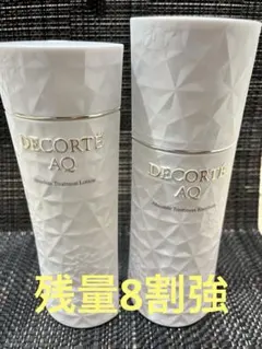おまけ付き‼️コスメデコルテ AQ アブソリュートローションハイドロインフューズⅢ
