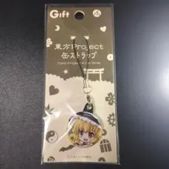 東方Project 霧雨魔理沙 缶ストラップ