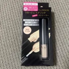 the SAEM CPコンシーラーデュオ ライトベージュのサムネイル
