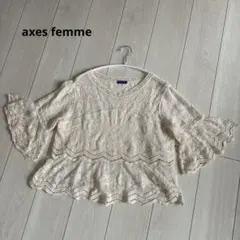 axes femme 花柄　刺繍　トップス　綿100% きなり　シースルー