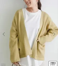 ロペピクニック カーディガン 長袖