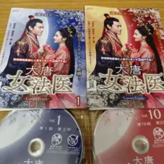 長相思 DVD全巻セット 全31巻 中国ドラマ 正規品 长相思（長相思