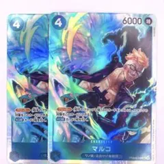 マルコ ワンピース カードゲーム