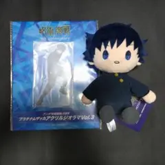 2025年最新】ラウンドワン 呪術廻戦 マスコットの人気アイテム - メルカリ