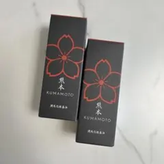 KUMAMOTO 潤馬化粧養油 20mL
