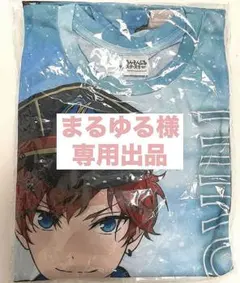 まるゆる様 専用