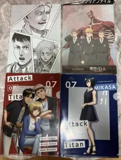 進撃の巨人 クリアファイル 4枚セット