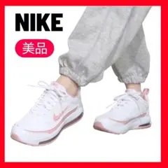 美品✨NIKE エアマックスAP 白×ピンク24スポーティ軽量快適散歩おでかけ