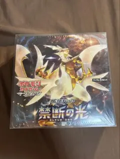 2026年最新】禁断の光 box 未開封の人気アイテム - メルカリ