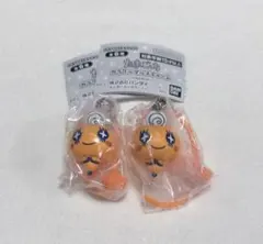 たまごっち カラフルマルチチャーム めめっち ガチャ カプセルトイ 2個セット