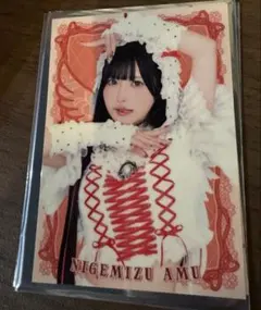 Item thumbnail for item c47f0639-02e6-4536-8742-06349ffb538f